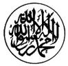 ma religion